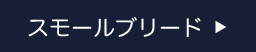 商品詳細を見る