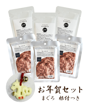 POCHI お年賀セット2024 まぐろ 根付つき