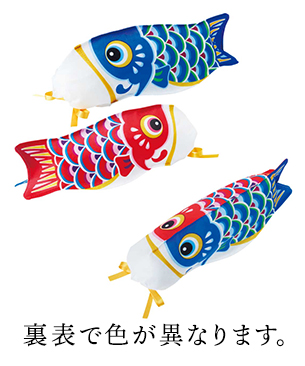 POCHI こどもの日 ガムセット こいのぼり袋付き