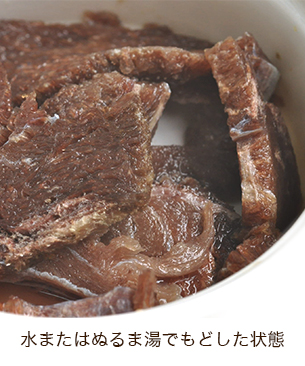 POCHI フリーズドライ　ルーミート 20g