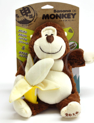 2016年の干支「さる」のおもちゃが新登場！| POCHI ポチの幸せ）