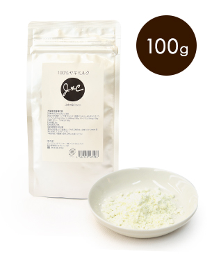 【第5位】J&C 100%ヤギミルク 100g
