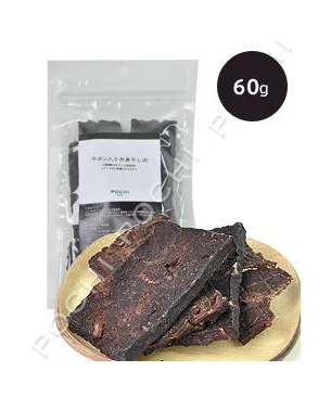 Pochi 牛タン入り赤身干し肉 60g プレミアムドッグフード専門店 通販 Pochi ポチ公式サイト