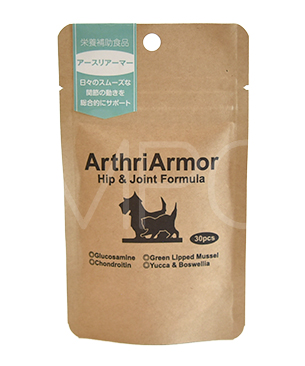 ネイチャーベット アースリーアーマー