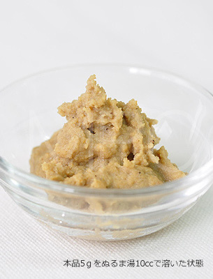 ナチュラルハーベスト　レバエイド