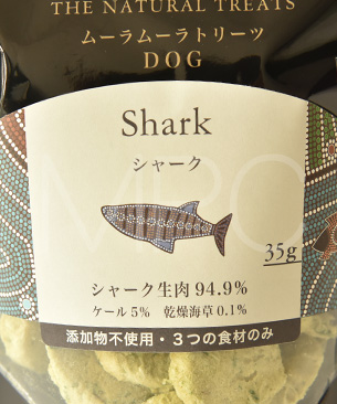 バックトゥベーシックス ムーラムーラトリーツ DOG シャーク 35g