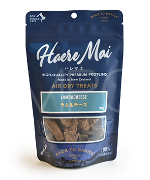 バックトゥベーシックス ハレマエ ラム&チーズ 90g