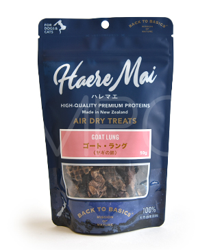 バックトゥベーシックス ハレマエ ゴート・ラング 50g