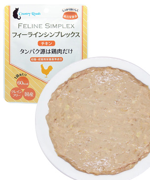 カントリーロード フィーライン シンプレックス チキン　70g
