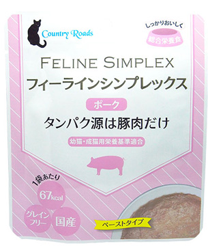 カントリーロード フィーライン シンプレックス ポーク　70g