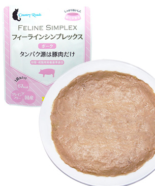 カントリーロード フィーライン シンプレックス ポーク　70g