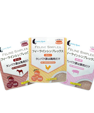 カントリーロード フィーライン シンプレックス アソートセット