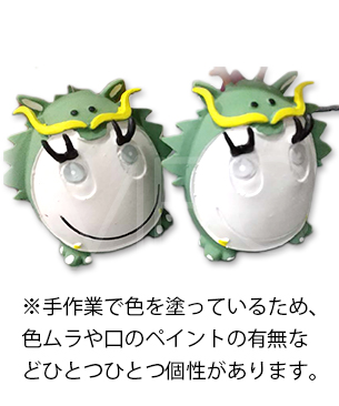 ランコ【数量限定品】ハロウィンタマゴ　パンプキン
