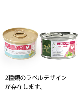 エクイリブリア CAT チキン＆ハーブ 85g