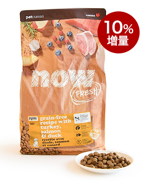 ナウフレッシュ 【数量限定品】 グレインフリーパピー-10%増量3kg