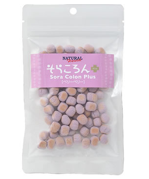 ナチュラルハーベスト　そらころん　プラス　ベリーベリー　