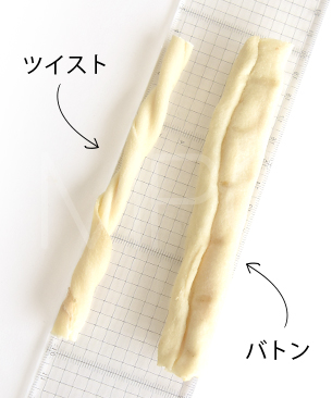 ナチュラルハーベスト デンタルケア ローハイド バトン
