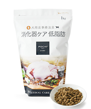 POCHI【特別価格品】食事療法食 消化器ケア 低脂肪 フレッシュターキー 1kg