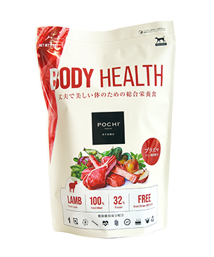 POCHI【特別価格品】ボディヘルス ラム 1kg