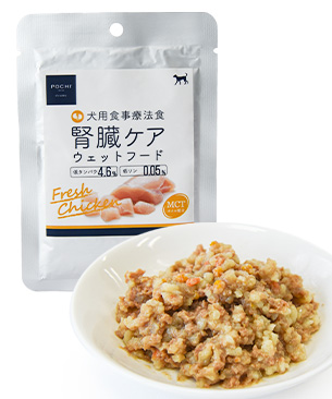 POCHI 食事療法食 ウェット 腎臓ケア チキン 80g