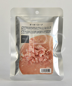 【特別価格30%OFF】POCHI ターキースープ 100g