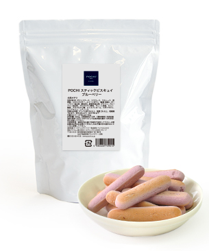 POCHI【数量限定品】スティックビスキュイ ブルーベリー 300g