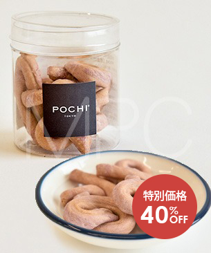 POCHI プレッツェル レッドスイートポテト 35g 【特別価格40%オフ】