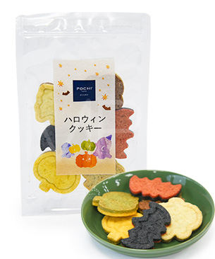 POCHI 【季節限定品】 ハロウィンクッキー 6枚