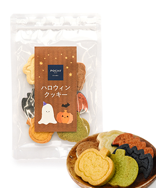 【完売】POCHI 【季節限定品】 ハロウィンクッキー 6枚