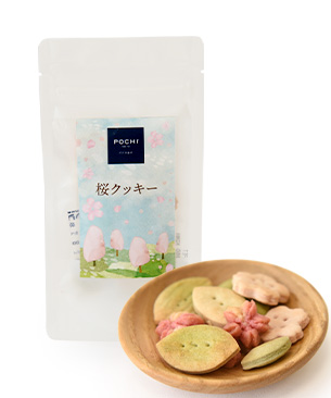 POCHI 【季節限定品】 桜クッキー