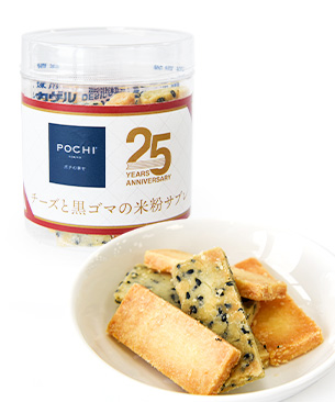 POCHI 【季節限定品】 チーズと黒ゴマの米粉サブレ 8枚入