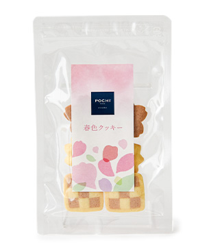 POCHI 【季節限定品】 春色クッキー