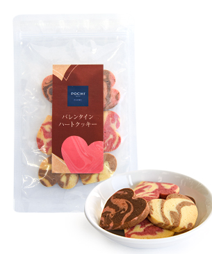 POCHI【季節限定品】バレンタインハートクッキー 6枚