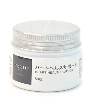 POCHI ハートヘルスサポート 50粒