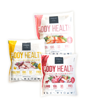 POCHI ボディヘルス トライアルセット