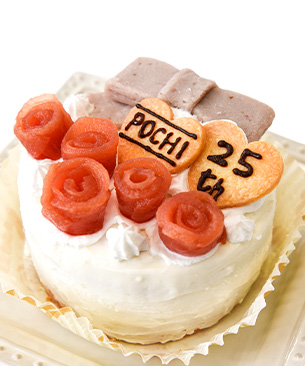 POCHI 【季節限定品】 25thリボンケーキ 290g ◆クール便(冷凍)◆