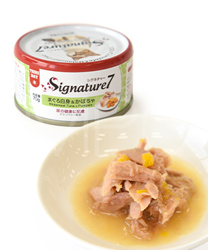 シグネチャー7 CAT グレービー 【木】 マグロ白身&カボチャ 70g