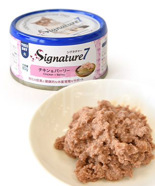 シグネチャー7 CAT パティ 【火】 チキン&バーリー 80g