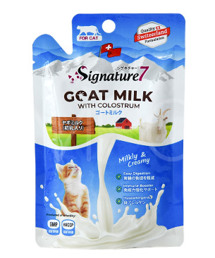 シグネチャー7 CAT ゴートミルク 70g
