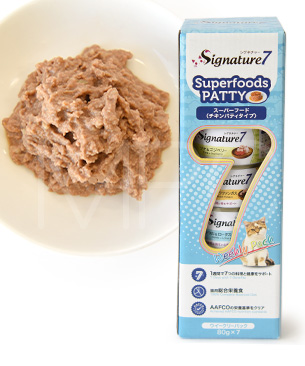 シグネチャー7 CAT ウィークリーパック パティタイプ