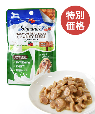 シグネチャー7【数量限定品】DOG ゴートミルク サーモンチャンキー 80g