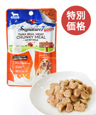 シグネチャー7【数量限定品】DOG ゴートミルク ツナチャンキー 80g