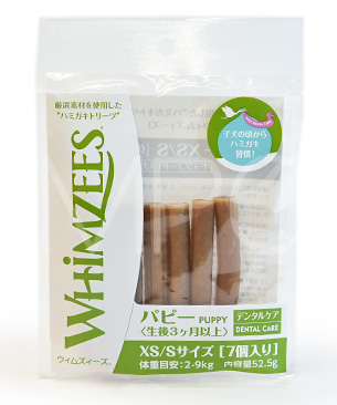 ウィムズィーズ パピー XS/S