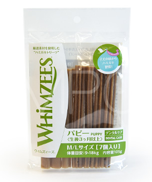 ウィムズィーズ パピー M/L