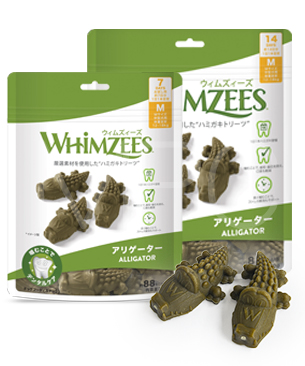 ウィムズィーズ アリゲーター M