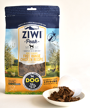 ジウィピーク エアドライ ドッグフード NZフリーレンジチキン