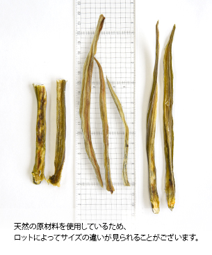 J&C プレミアムトリーツ 稚穴子素干し 20g