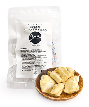 J&C プレミアムトリーツ 北海道産 フリーズドライ 鮭白子 10g