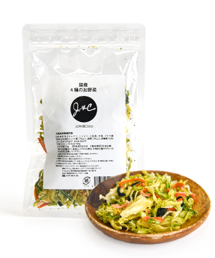 J＆C 国産4種のお野菜