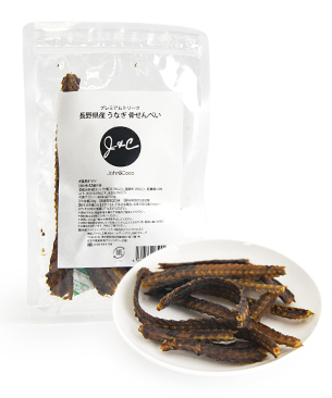 J&C プレミアムトリーツ 長野県産 うなぎ 骨せんべい 20g